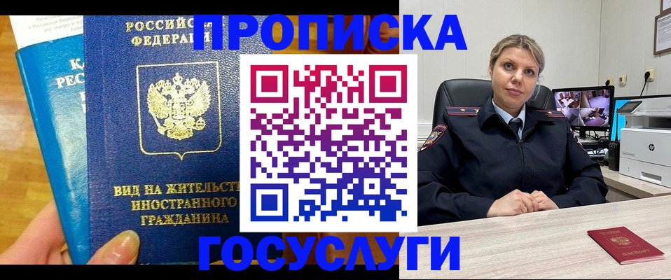 регистрация для школы в Калуге