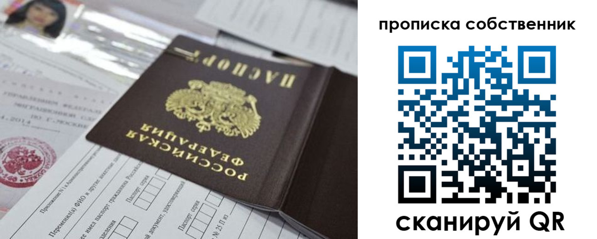 прописка иностранных граждан в Калуге