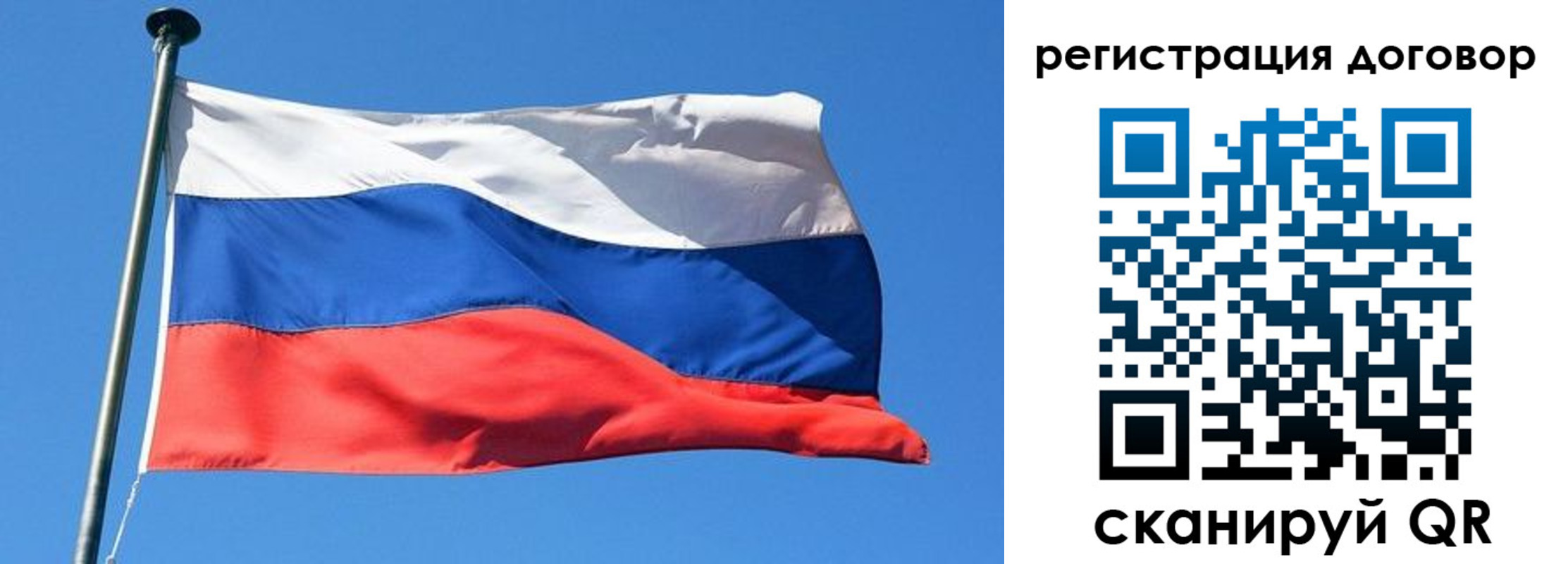 временная регистрация собственник в Калуге