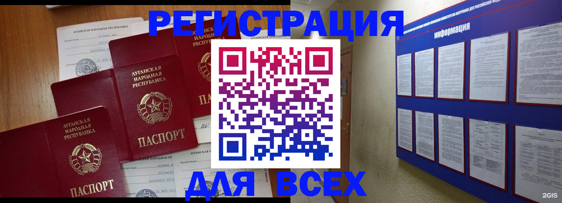 временная регистрация адрес в Калуге