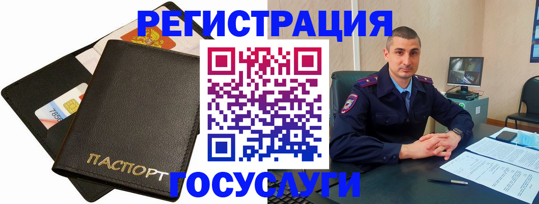 временная регистрация надежно в Калуге