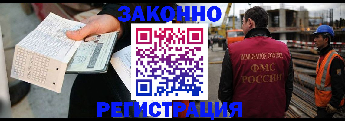 купить прописку в Калуге