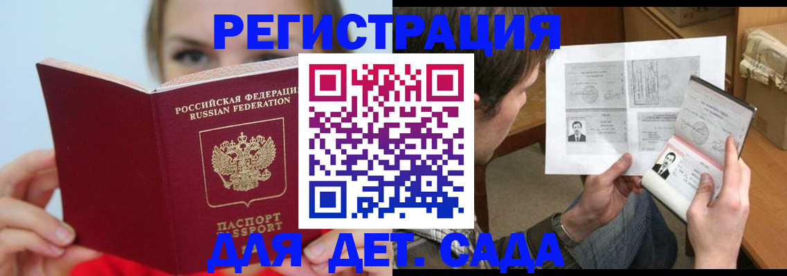 временная регистрация собственник в Калуге