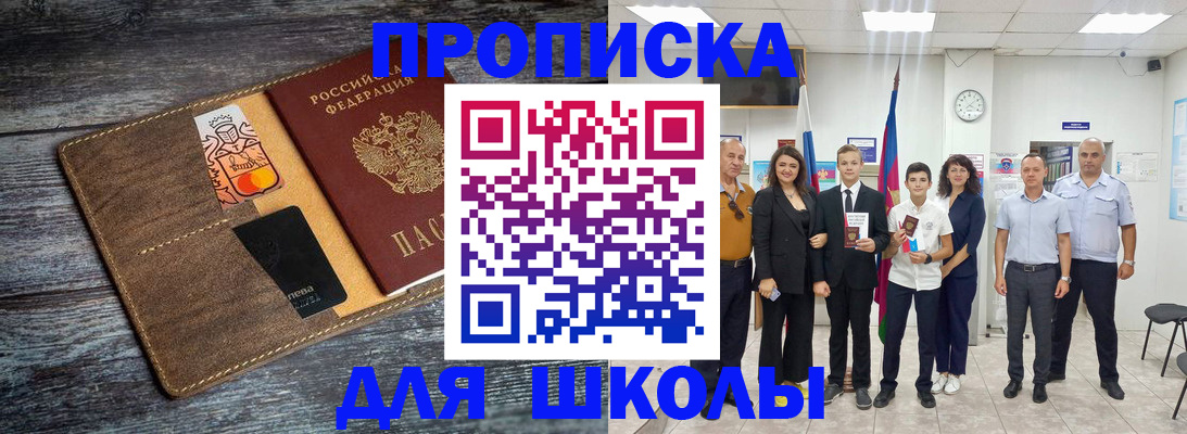 временная регистрация в квартире в Калуге